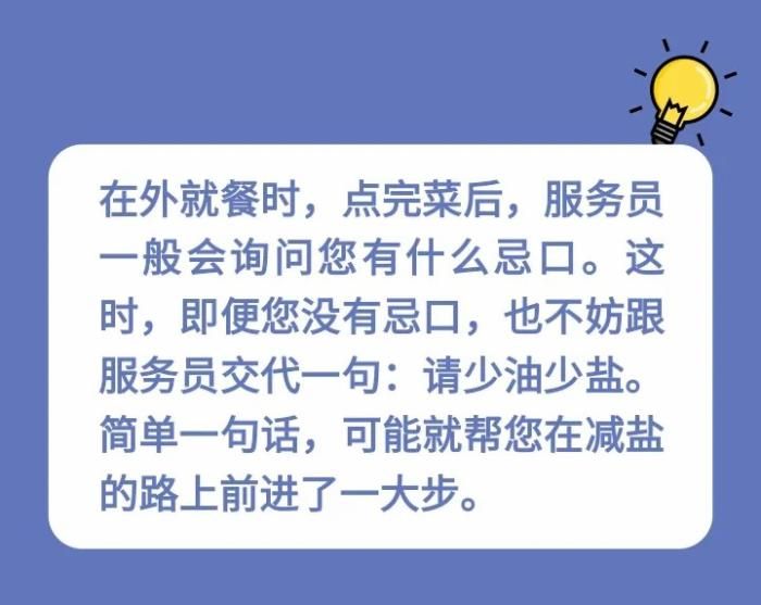 完具酱最新资讯，健康科普与正向讨论的重要性