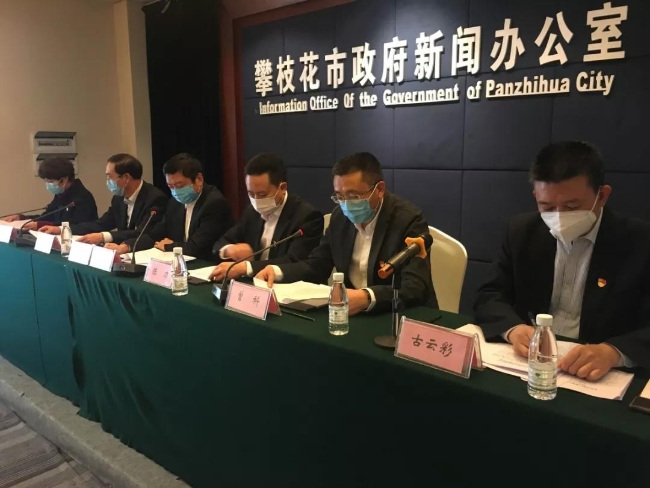 攀枝花最新新闻报道及论述