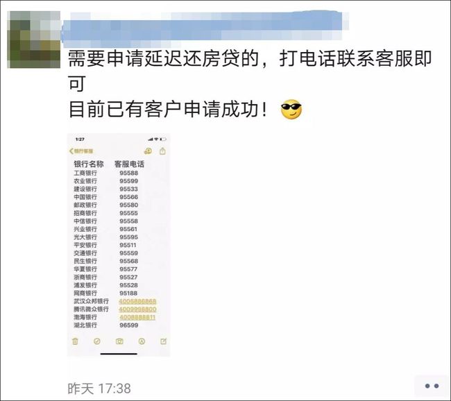 扬州疫情最新动态更新，今日扬州疫情消息速递