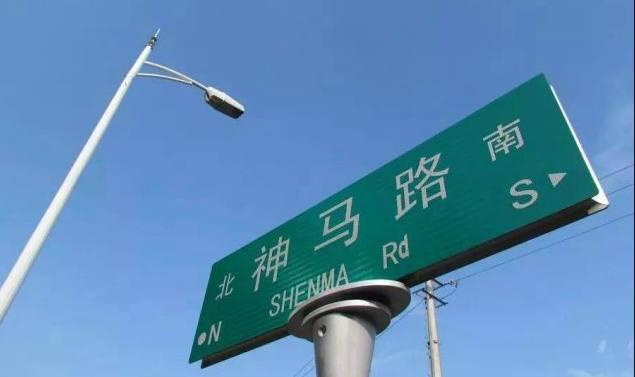 神马最新影视，小巷深处的影视发现之旅