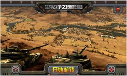 生存战争最新版本下载，自然美景的探索之旅与心灵平静之旅