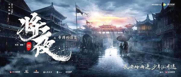 将夜最新章节，自然之旅的心灵觉醒