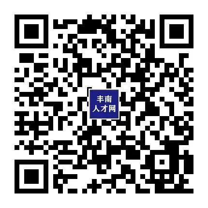 丰南最新招聘信息，时代的脉搏引领就业航标