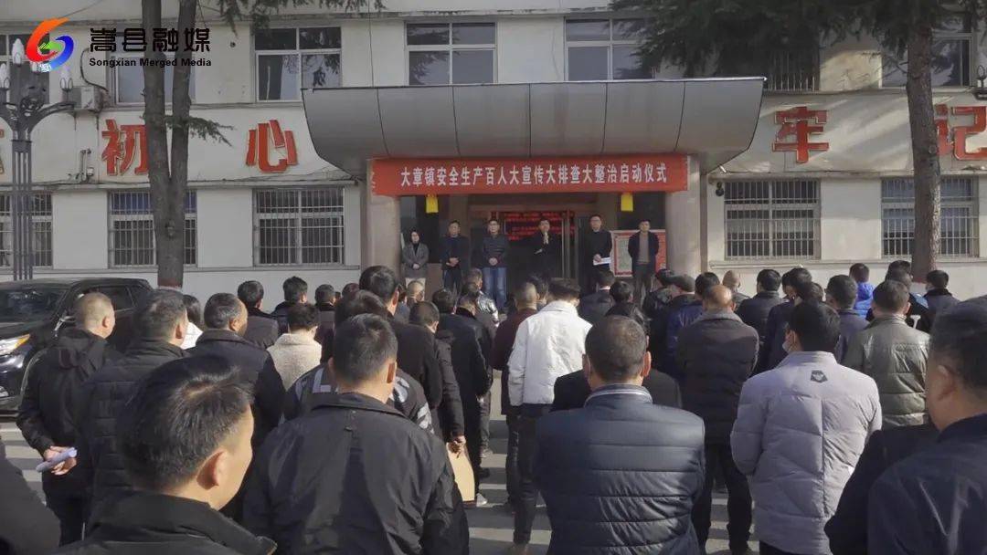 嵩县最新新闻报道