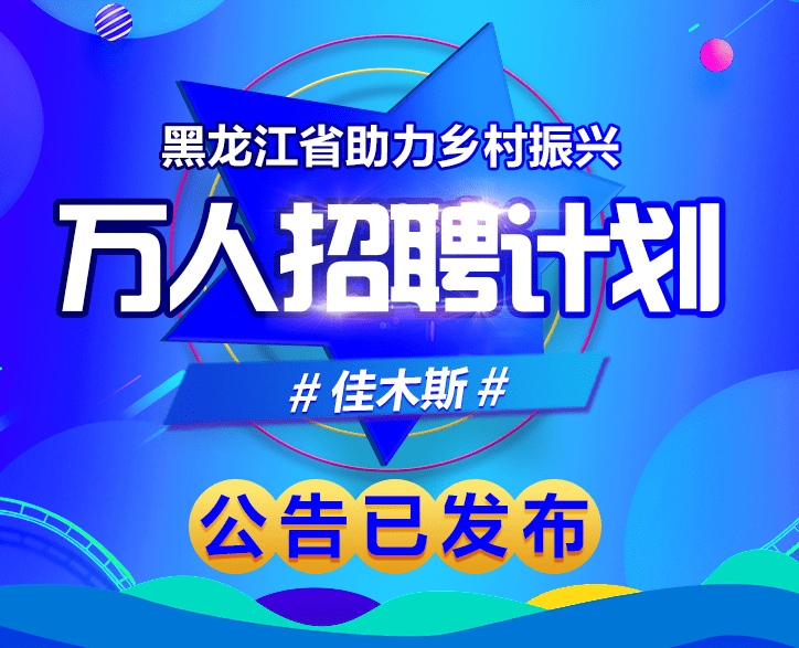 抚州招聘网最新招聘信息，城市求职奇遇与友情纽带探索