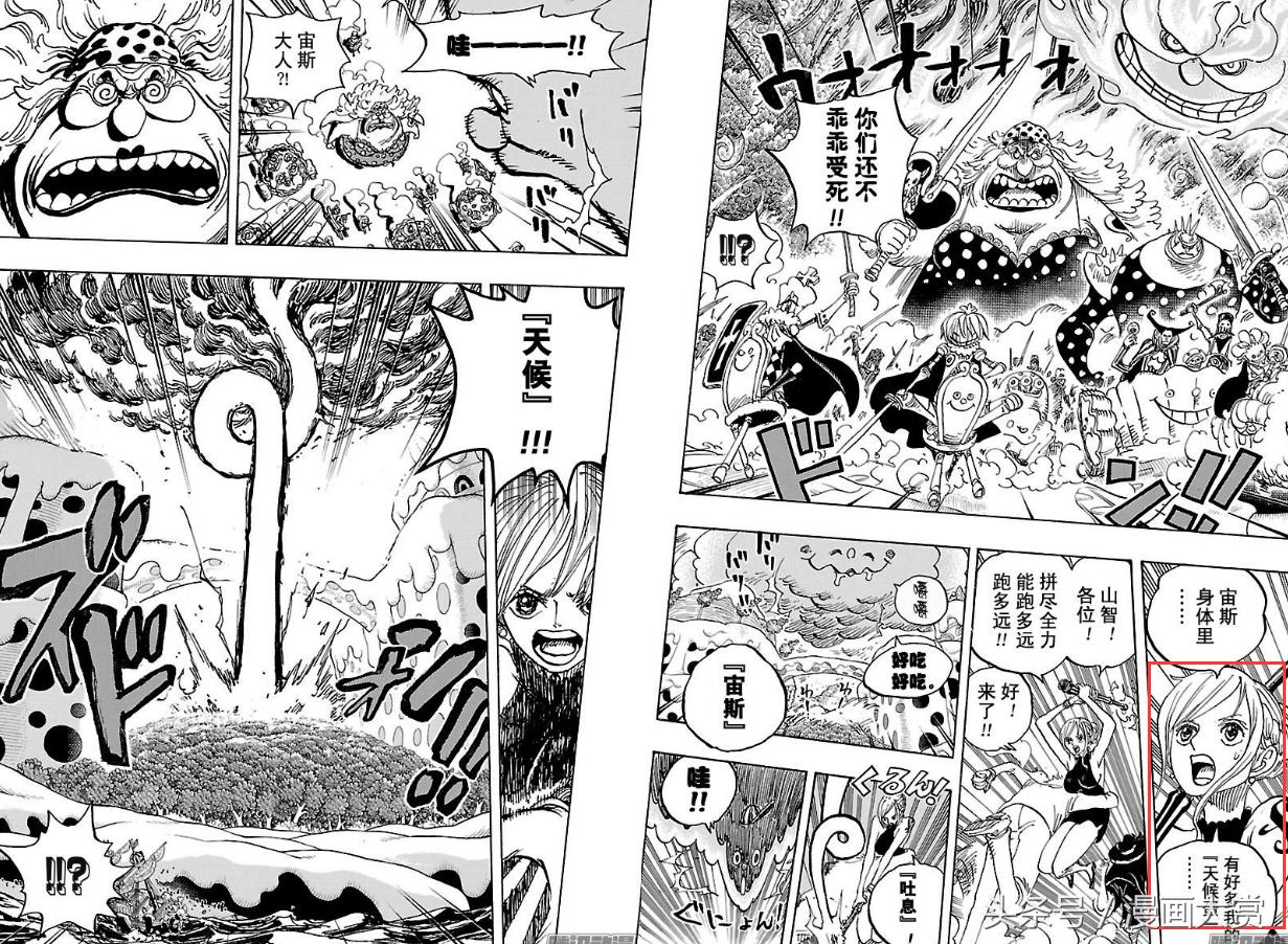 路飞最新悬赏金揭秘，任务指南助你获取与了解