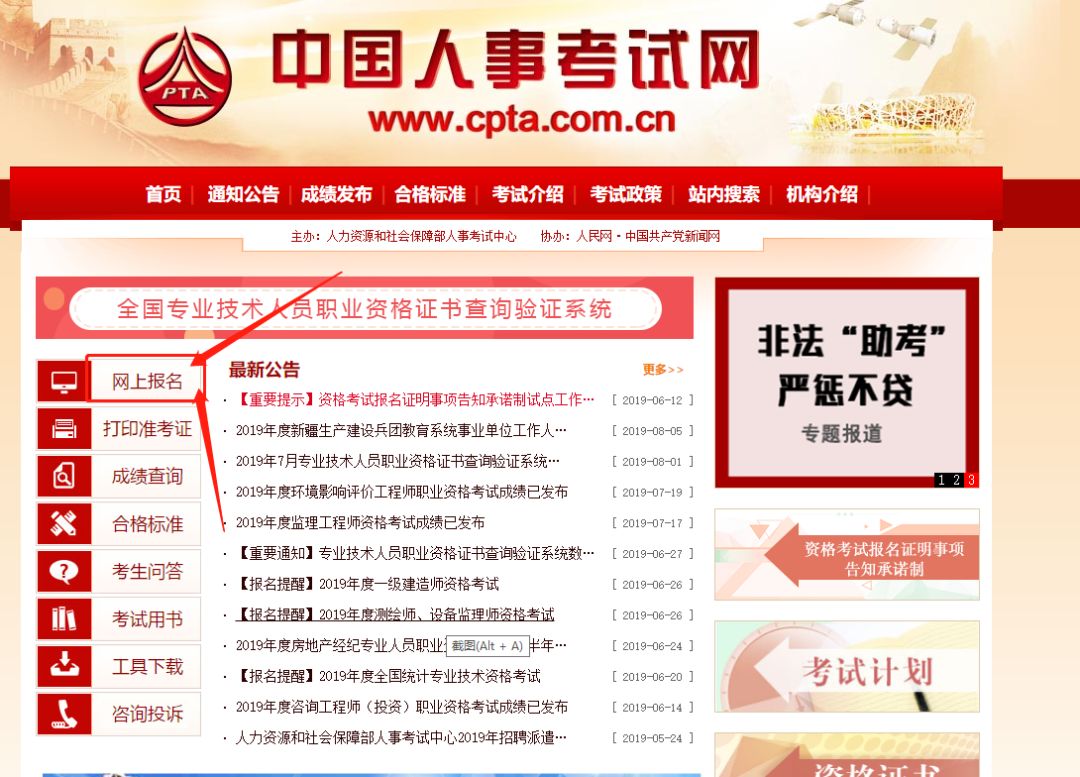 儿童教育 第155页
