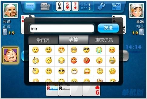 儿童教育 第153页