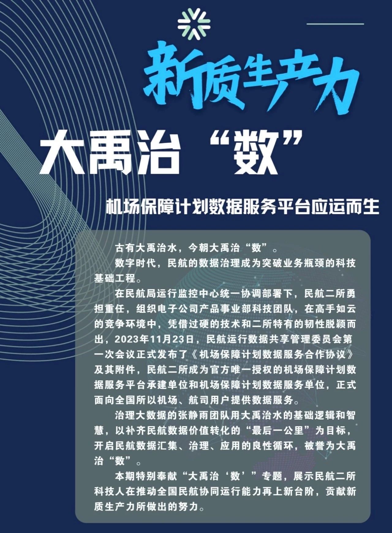第548页