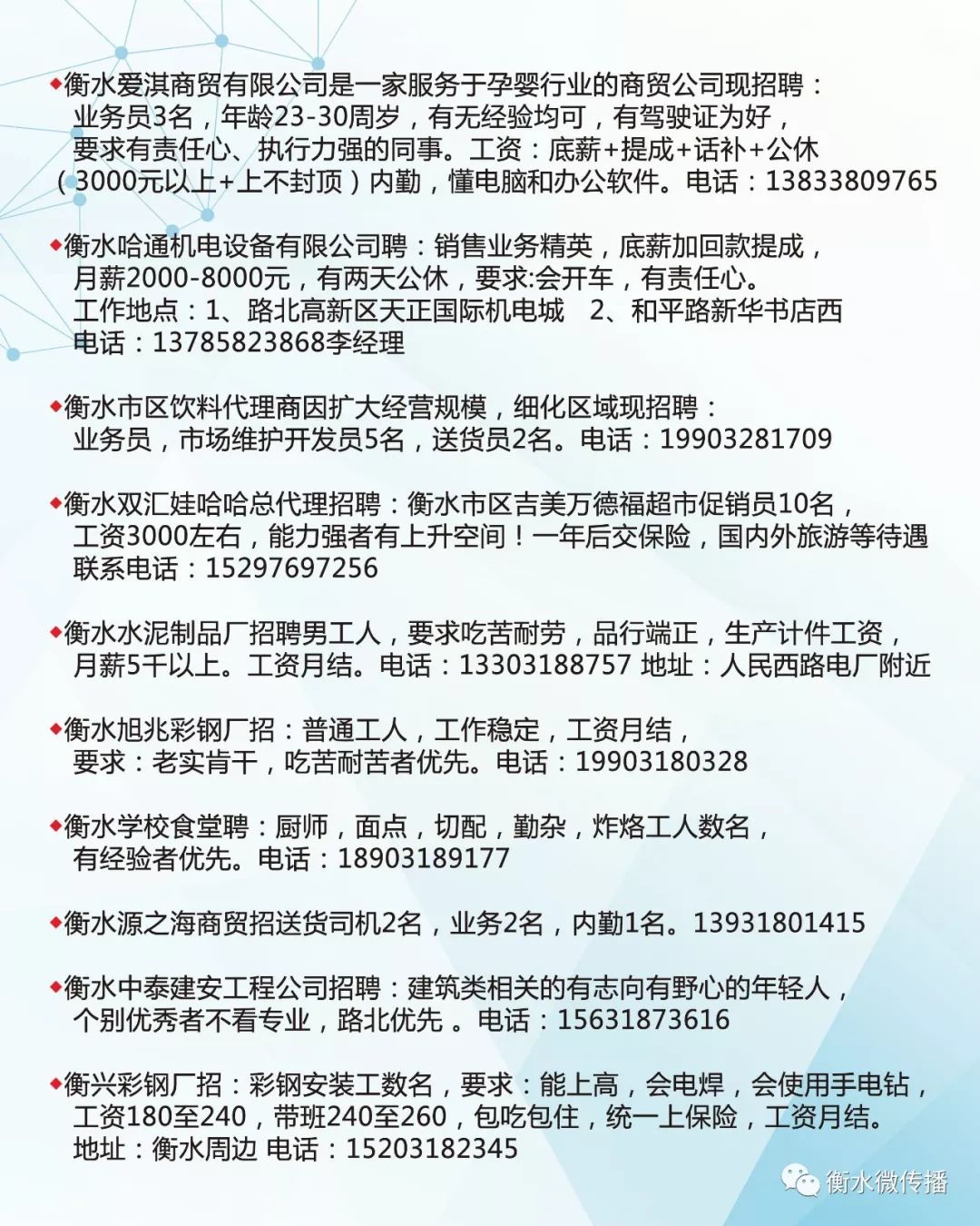 第527页