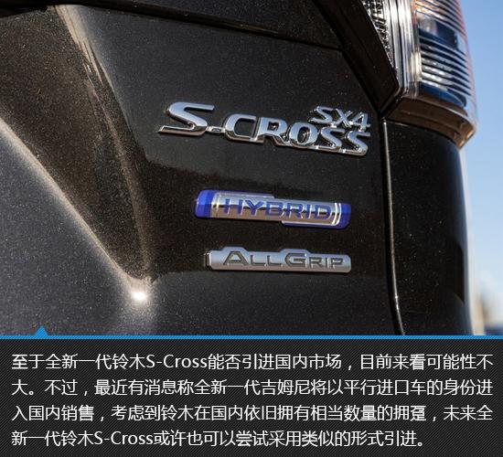 长安铃木最新款，汽车科技革新引领之作