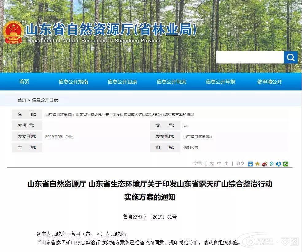 人人贷最新动态，启程治愈之旅，探索自然美景