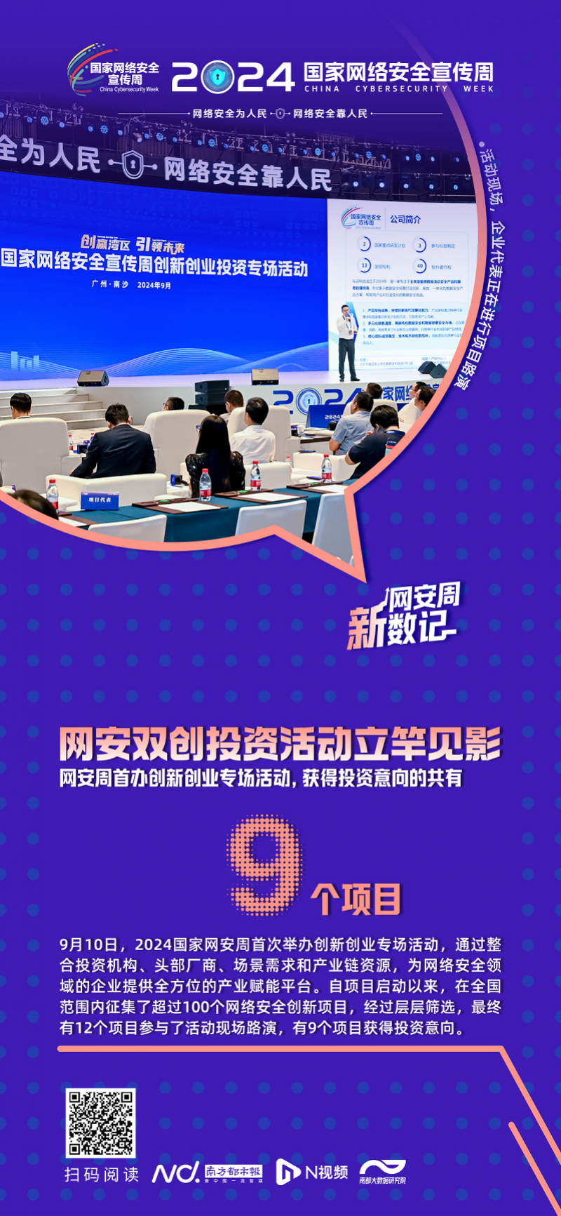 蔡甸招聘网最新招聘，开启爱与陪伴的求职之旅