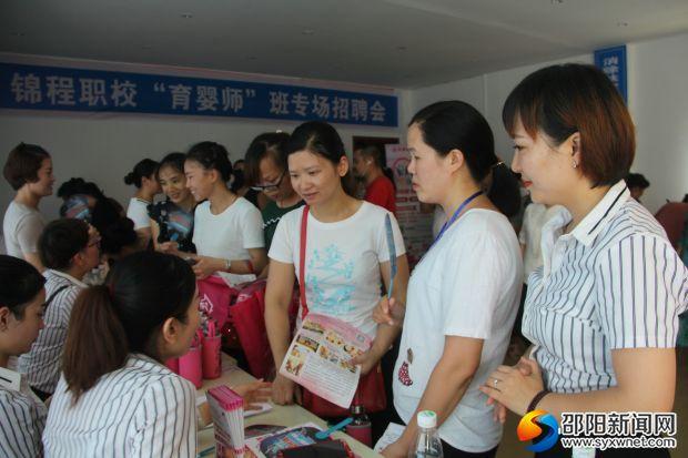 隆回最新招聘信息及获取步骤指南