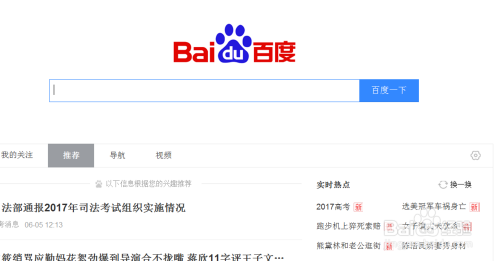 百度资源最新更新，高效利用资源完成任务的技巧与学习技能提升秘籍