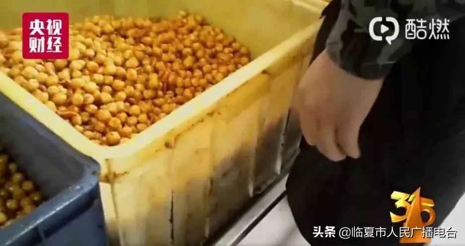 儿童教育 第127页