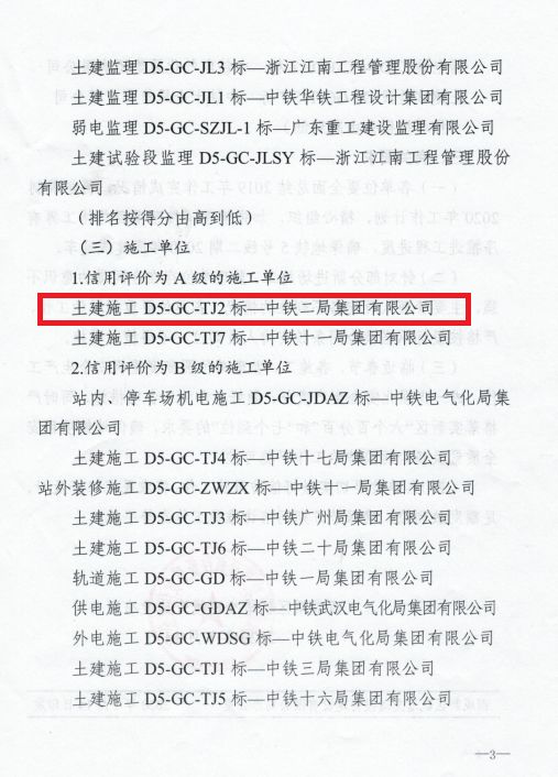 第332页