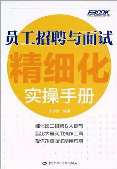 木工最新招聘步骤指南，快速找到理想职位的指南