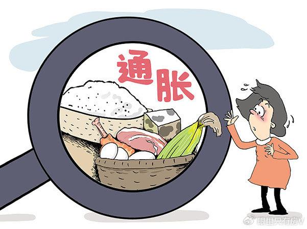 最新通货膨胀率揭秘，小巷美食背后的经济故事与隐藏宝藏