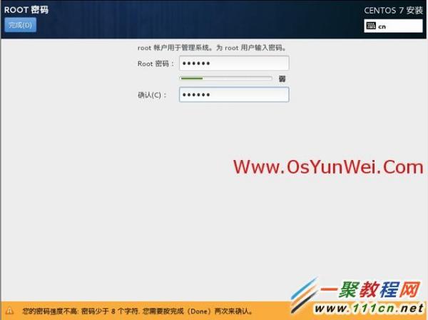 CentOS 最新版的温馨日常体验