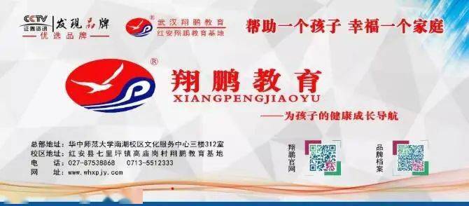 红安招聘网最新招聘日常更新及趣事分享