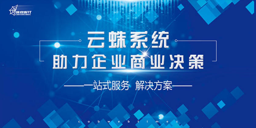 大智慧最新动态，铸就新时代的智慧标杆