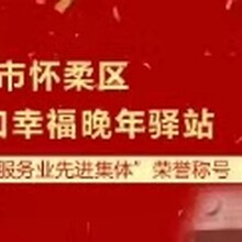 煮饭阿姨最新招聘启事，开启人生新篇章，体验烹饪技能带来的自信与成就感提升之路