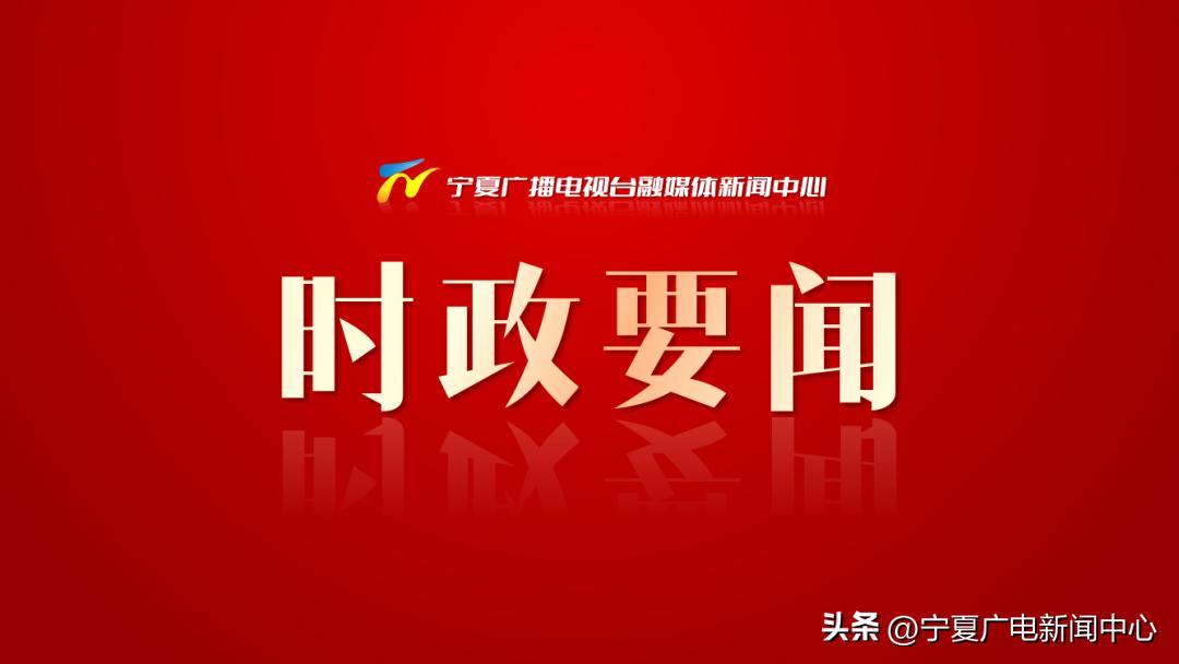 核电领域奋进之路，最新消息、学习变化与自信成就未来