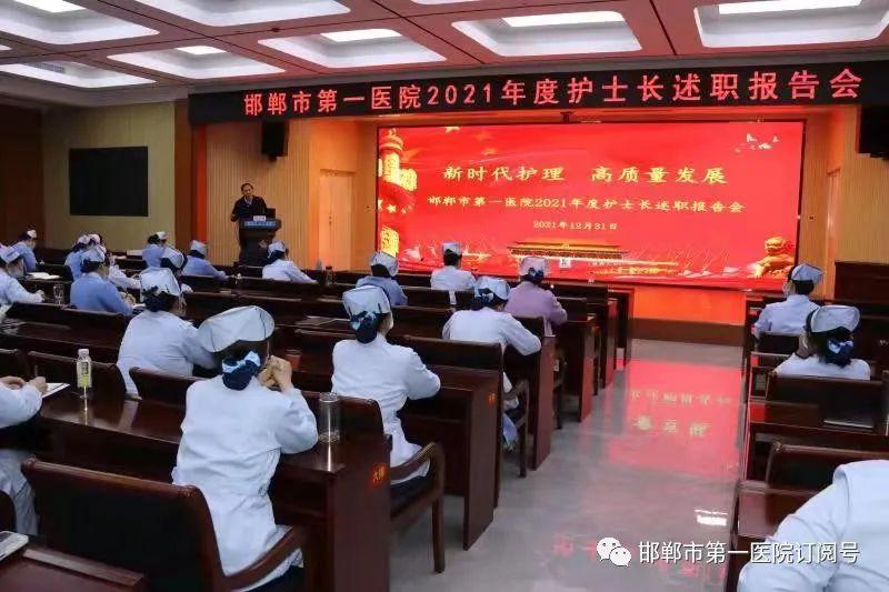 科技重塑护理领域，未来智慧护士长招聘最新信息启航新篇章