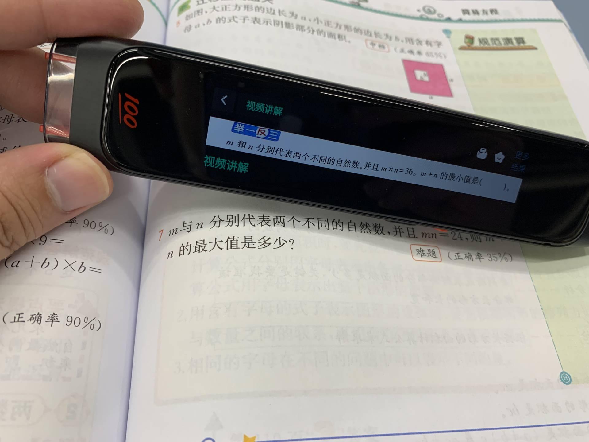 作业帮最新版本独家揭秘，全新功能等你来探索！