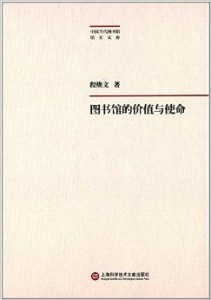 最新图书，价值、影响与争议探讨