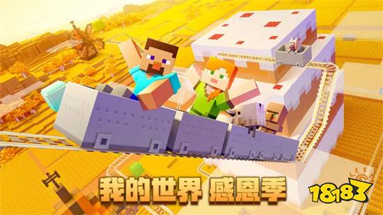 我的世界最新破解版，探索游戏魅力，畅享无限盛宴！