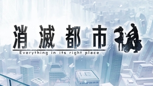 最新电镀招聘启事，逃离都市喧嚣，开启心灵平静之旅