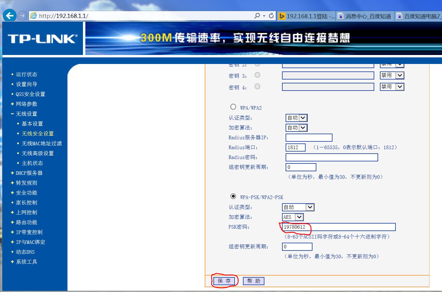 最新代理服务器，开启智慧之旅，拥抱变化的力量