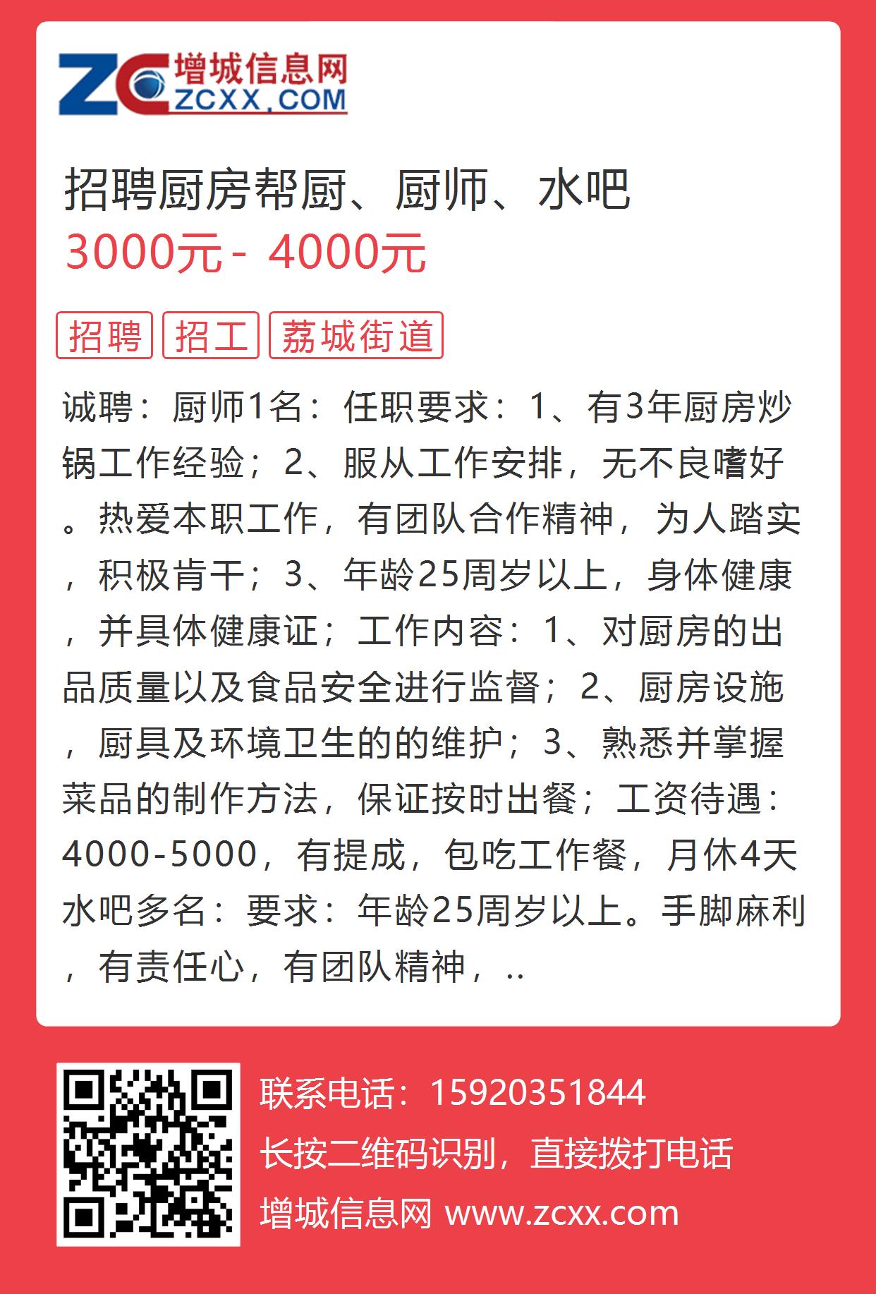 原阳最新招聘信息深度解析，背景、事件与地位影响全解析