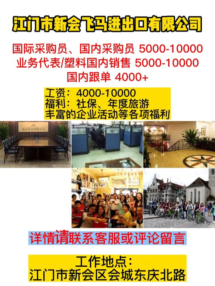 江门市最新科技智能招聘启幕，引领未来招聘新时代