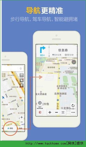 下载百度地图最新版，新时代的导航必备工具