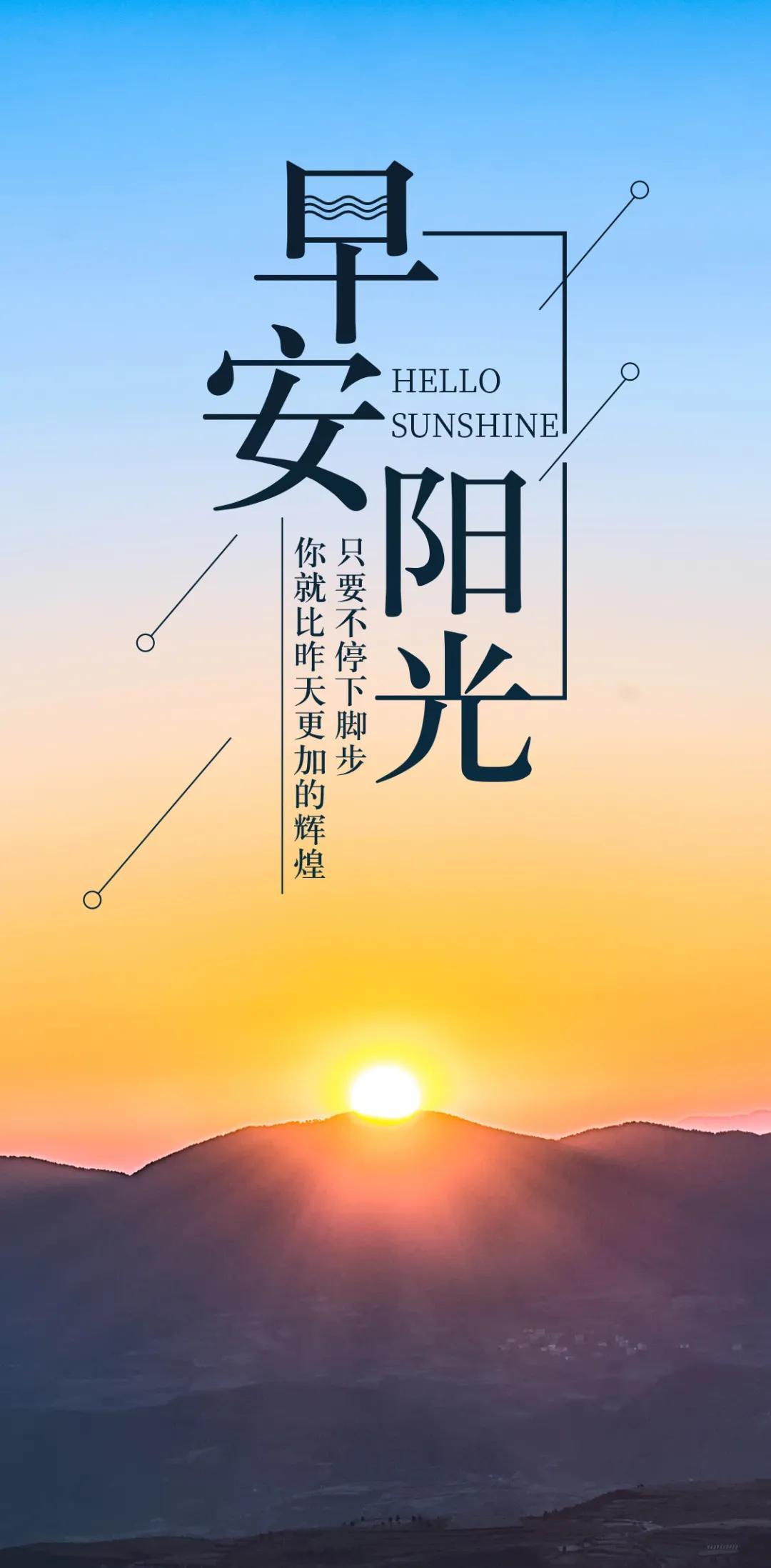 励志之旅，学习变化，自信成就未来——最新新浪新闻报道