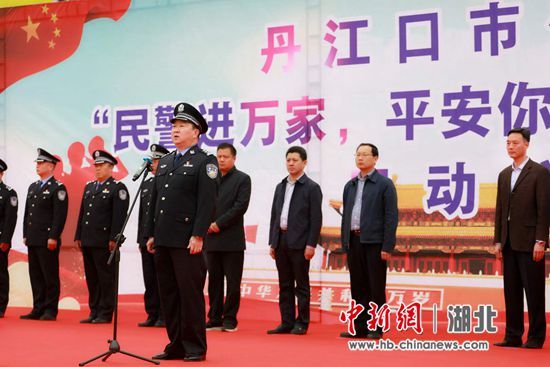 人民警察法最新进展及其背景、重要事件与地位概述