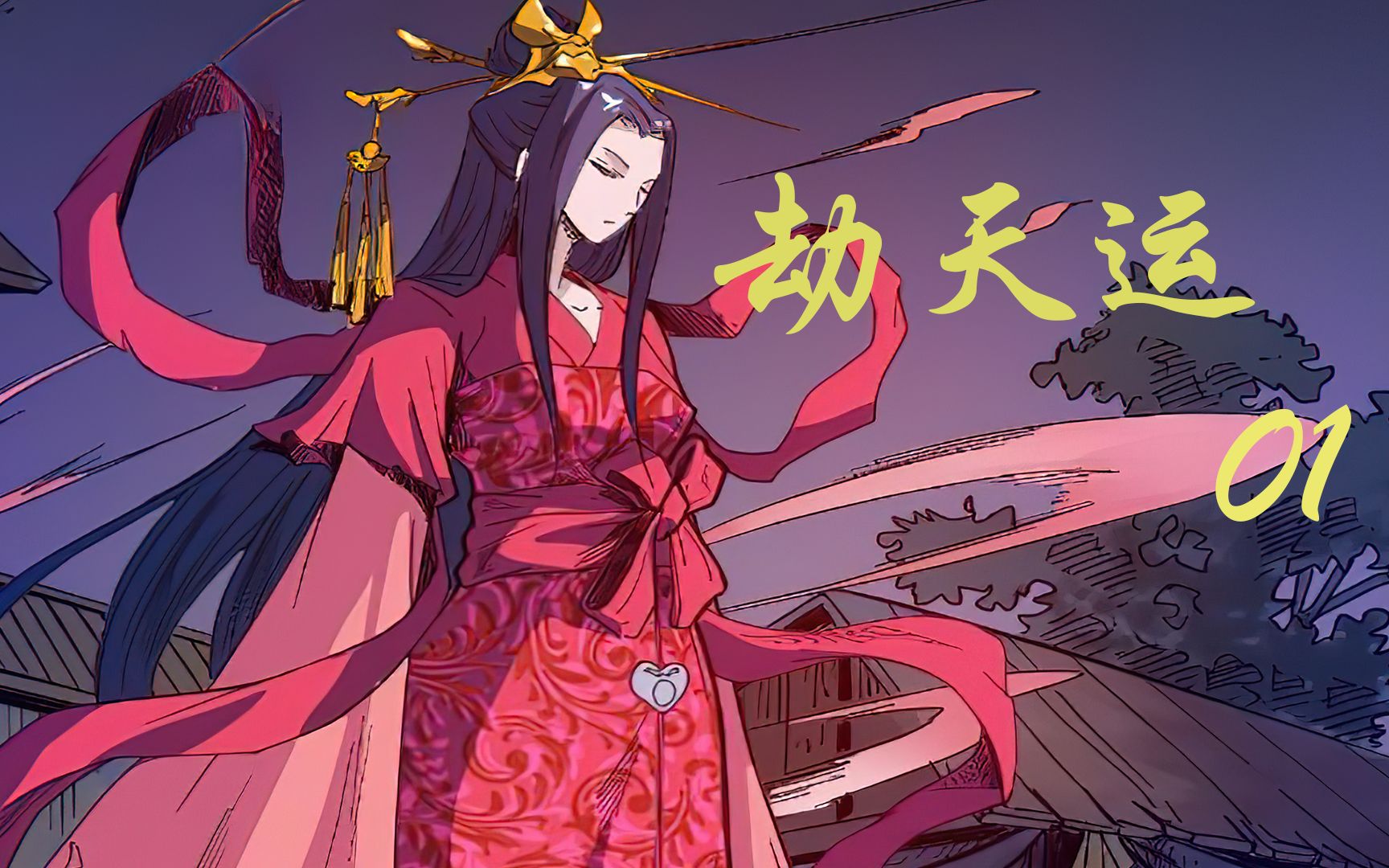 劫天运最新探索，命运之轮的新篇章揭秘