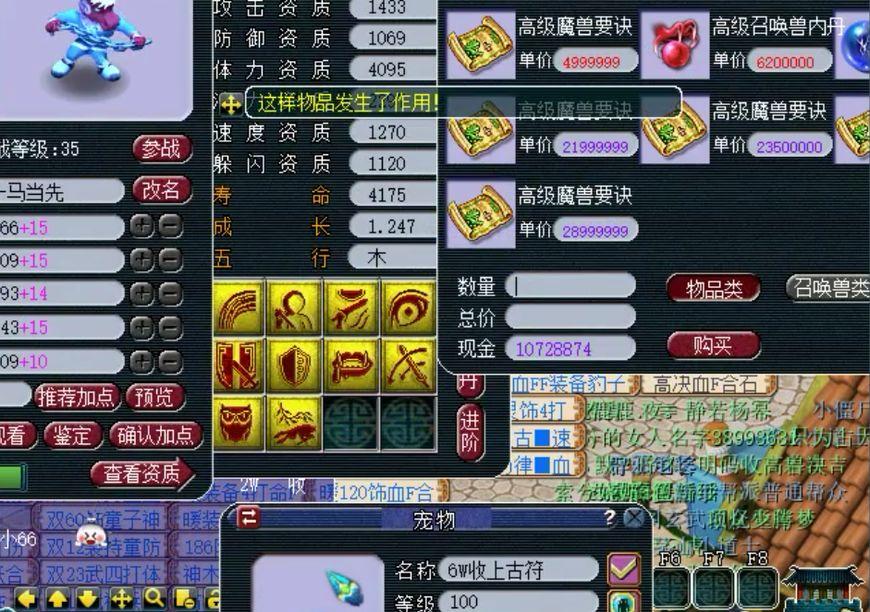 最新回合网游攻略，任务完成指南与技能学习步骤全解析