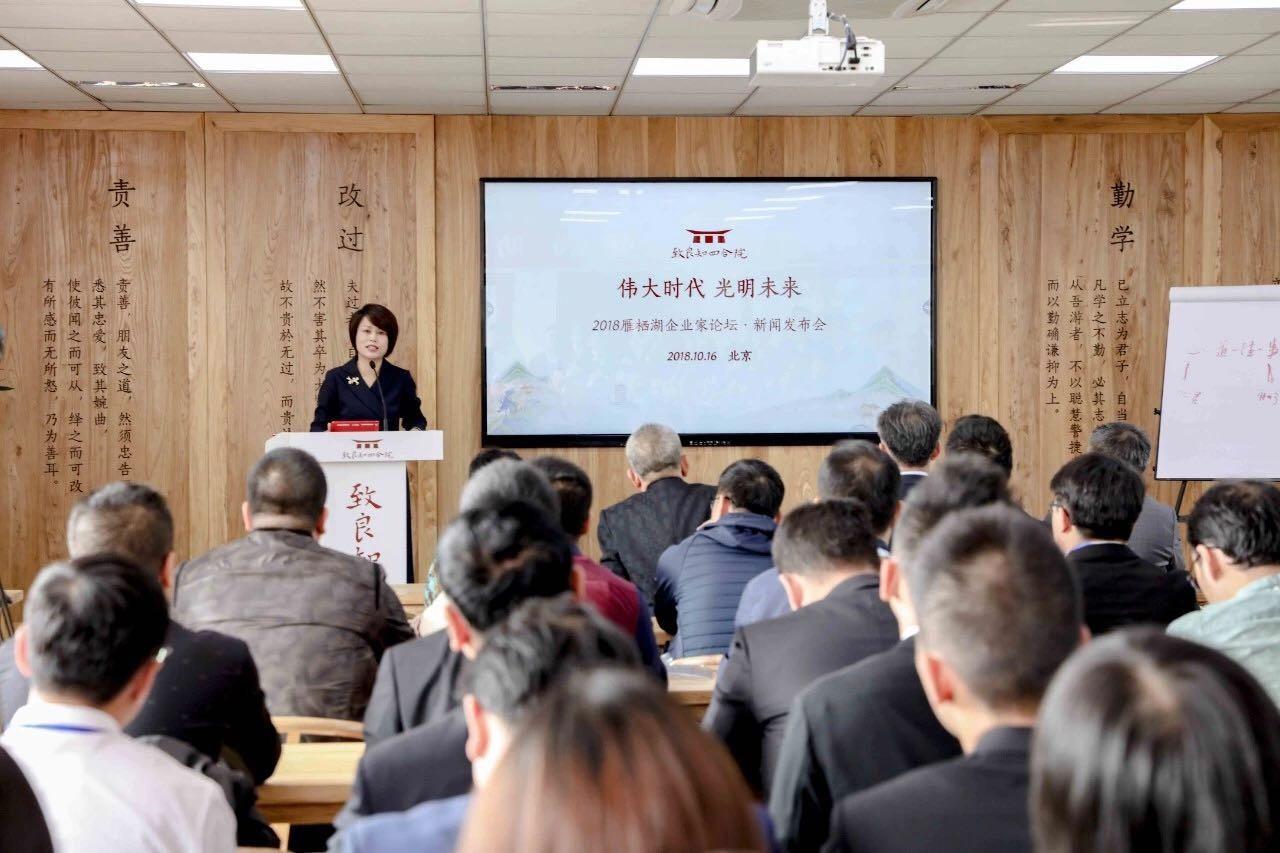 无为最新新闻报道