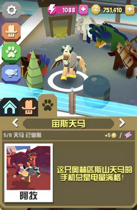 第256页