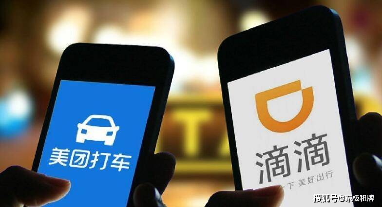 滴滴引领未来出行新纪元，科技重塑出行体验的最新消息