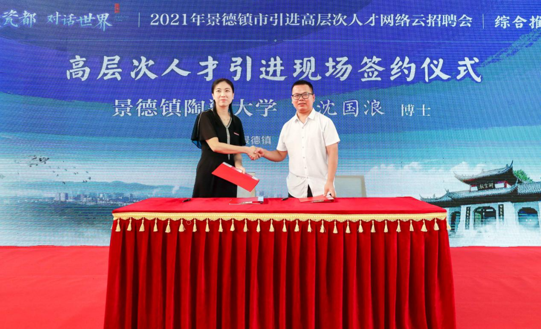 景德镇最新招聘信息汇总，景德镇招聘网更新职位速递