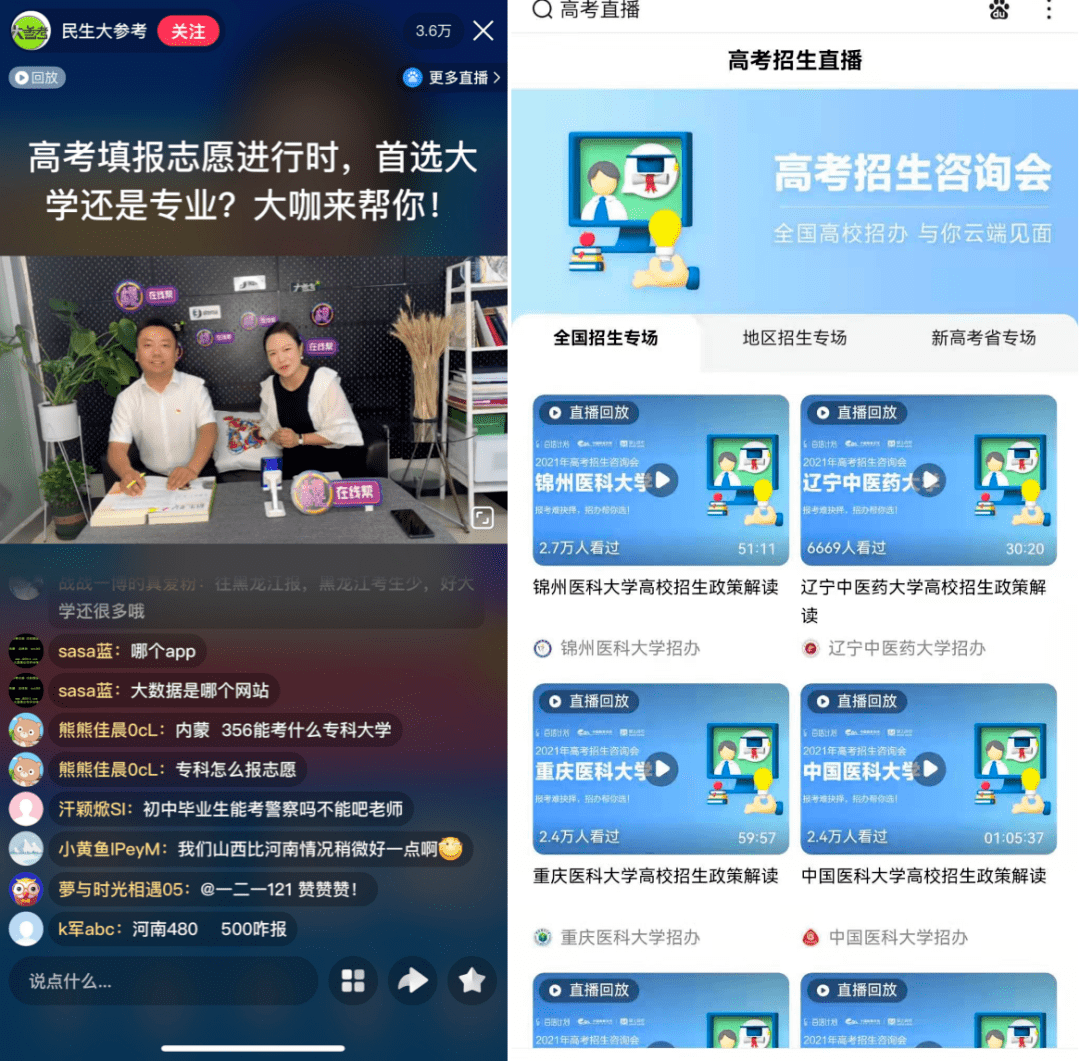 如何创建并运营一个成功的直播间，初学者与进阶用户指南详解