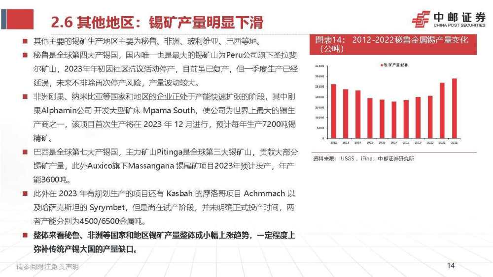 科技重塑建筑，最新定额与智能定义未来发展趋势