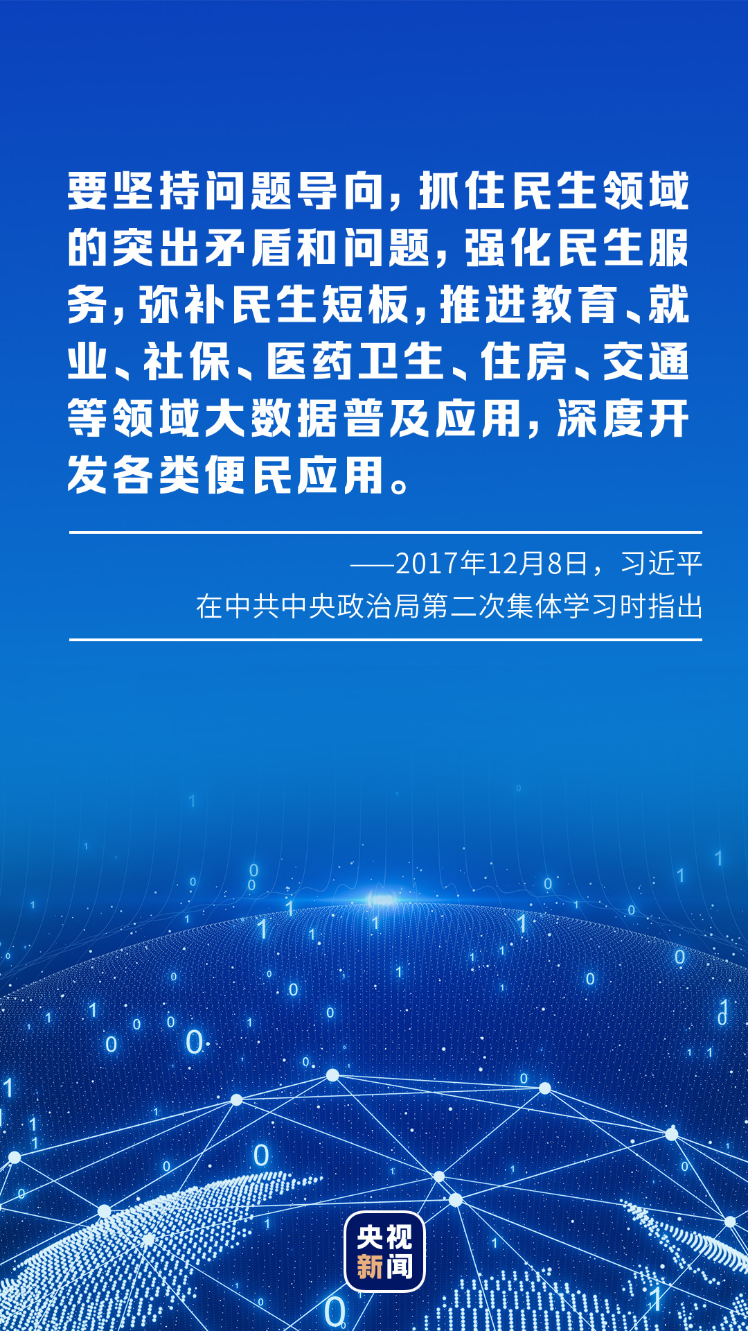Wibox最新版，数字时代的创新之作