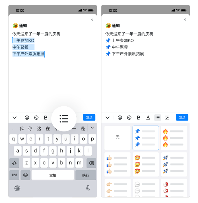 钉钉新功能更新与用户体验升级解析