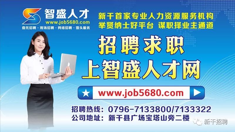 最新文员招聘，开启一段温馨的职场之旅